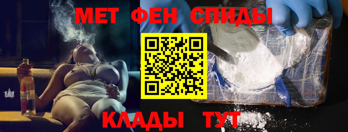 АМФЕТАМИН 98% Хасавюрт