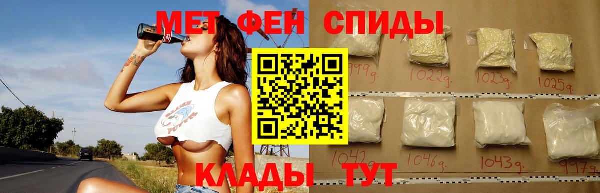 Amphetamine  Вход с VPN  гидра как зайти  АМФЕТАМИН VHQ  Хасавюрт 