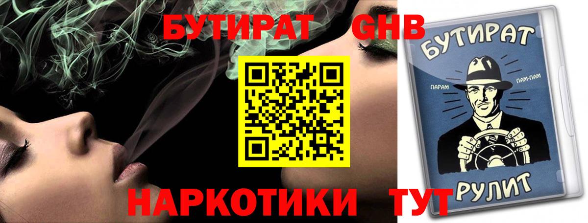 МЕТАМФЕТАМИН Хасавюрт