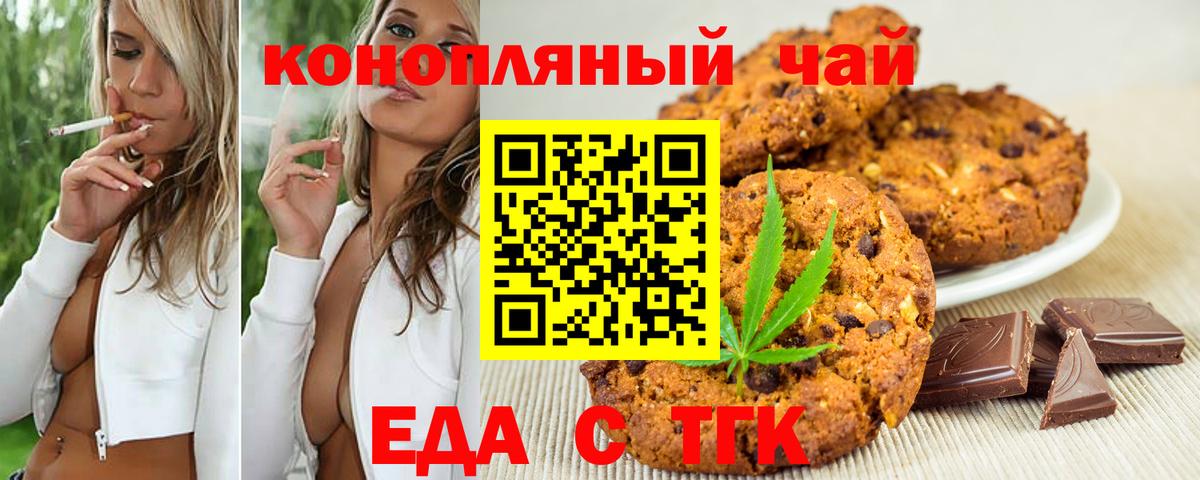Хасавюрт  Canna-Cookies марихуана  Вход с VPN 