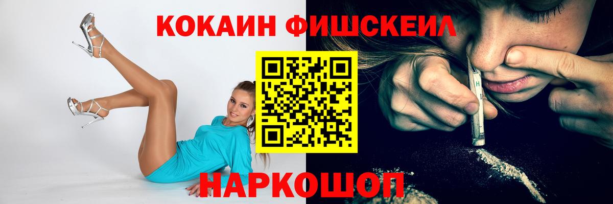 Хасавюрт  Кокаин 98%  COCAIN  КОКАИН Боливия  Вход с VPN 