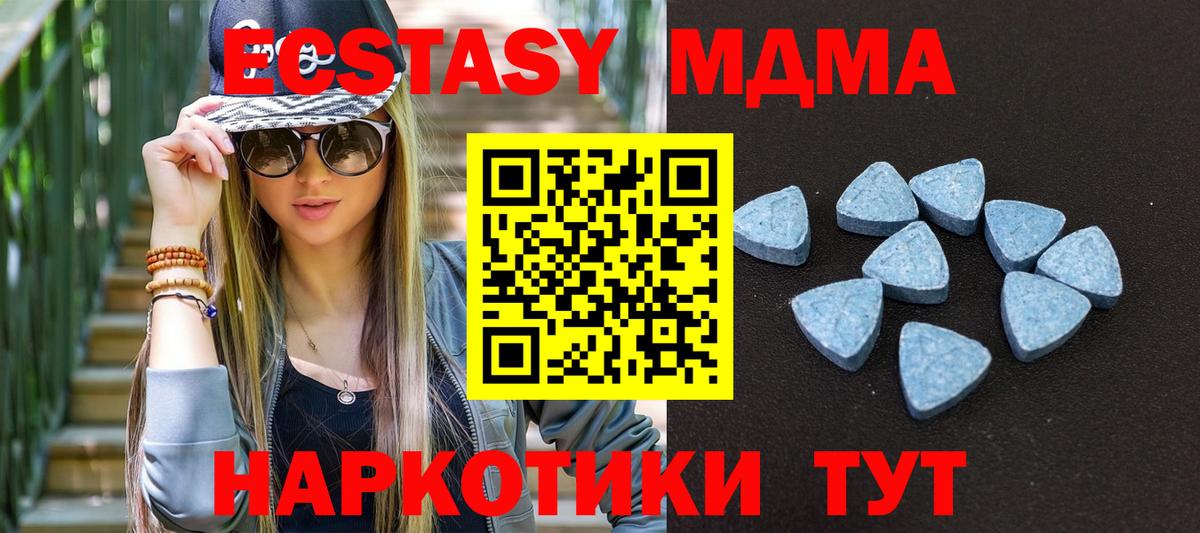 Ecstasy DUBAI Хасавюрт