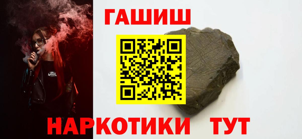 ГАШИШ VHQ Хасавюрт
