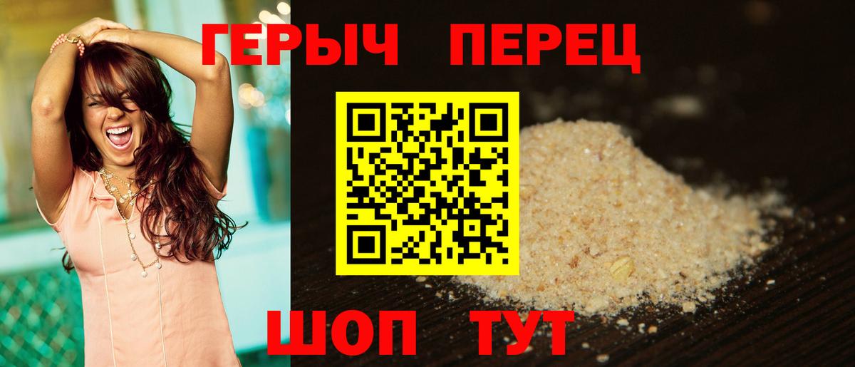 ГЕРОИН Афган  Вход с VPN  Хасавюрт 
