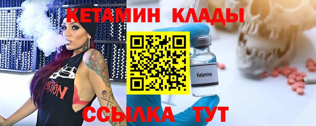 Хасавюрт  ОМГ ОМГ вход  Вход с VPN  КЕТАМИН ketamine 