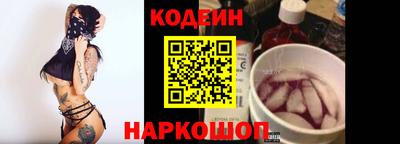 молекула духа Ипатово