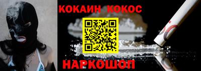 молекула духа Ипатово