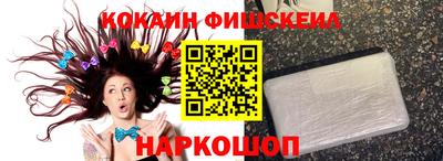 молекула духа Ипатово