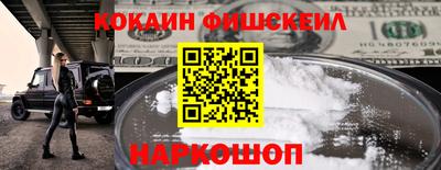 молекула духа Ипатово