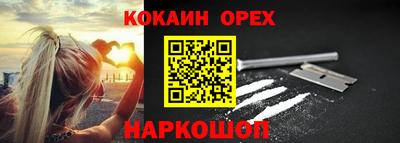 молекула духа Ипатово