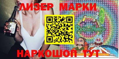молекула духа Ипатово