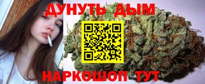 тгк Канаш