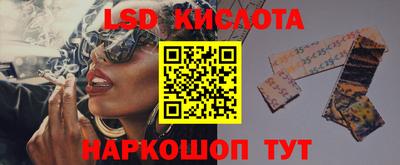 молекула духа Ипатово