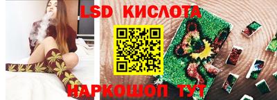 сатива Изобильный