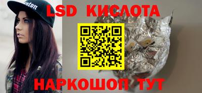 молекула духа Ипатово