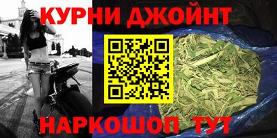 молекула духа Ипатово