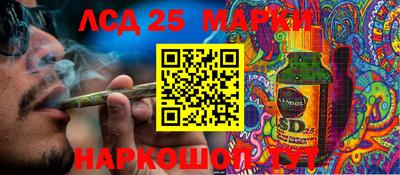 PSILOCYBIN Ирбит