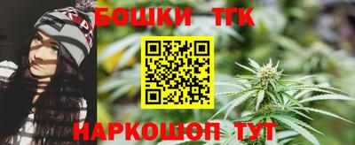молекула духа Ипатово