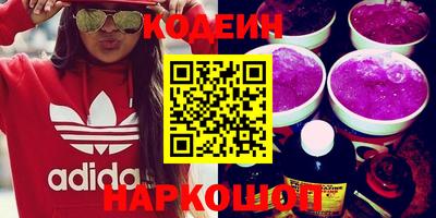 молекула духа Ипатово
