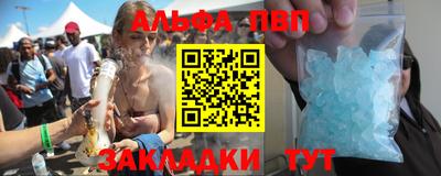 молекула духа Ипатово