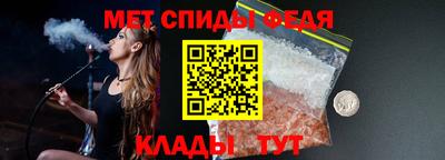молекула духа Ипатово