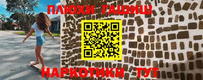 шишки Камышлов