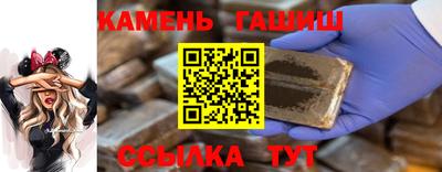 молекула духа Ипатово