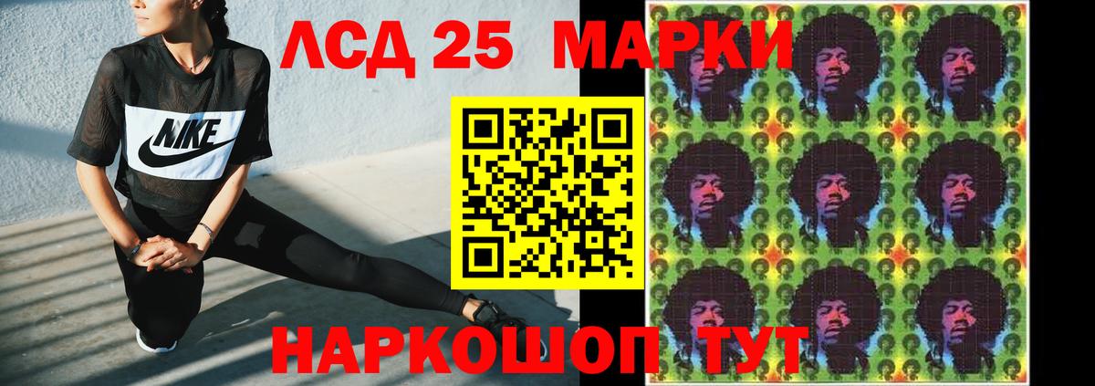 Хасавюрт  ЛСД экстази ecstasy  ЛСД экстази кислота  Вход с VPN 