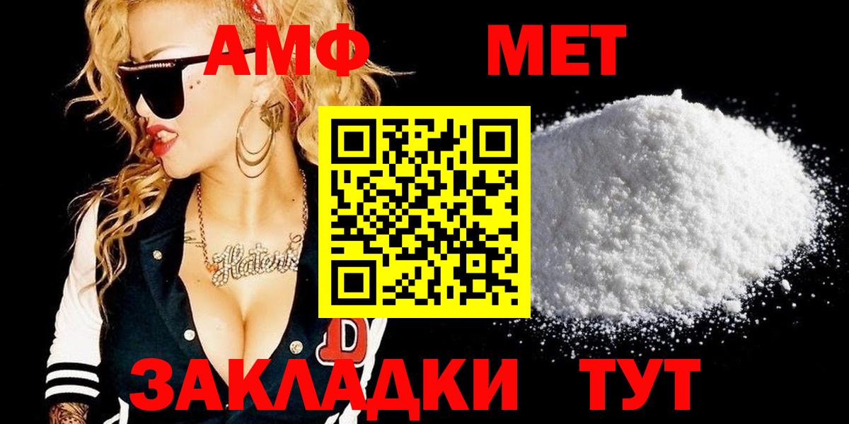 Хасавюрт  Метамфетамин мет  Вход с VPN 