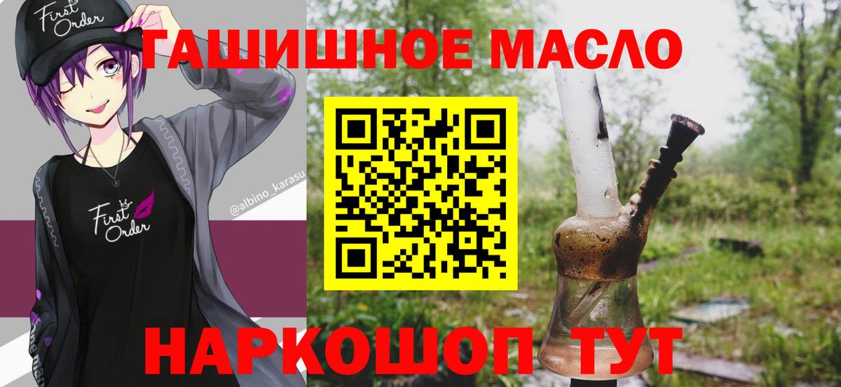 Дистиллят ТГК концентрат Хасавюрт