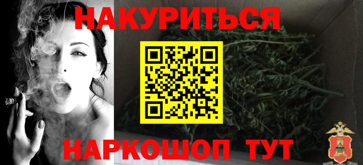 Каннабис VHQ  Шишки марихуана семена  Хасавюрт  Канабис семена  Вход с VPN 